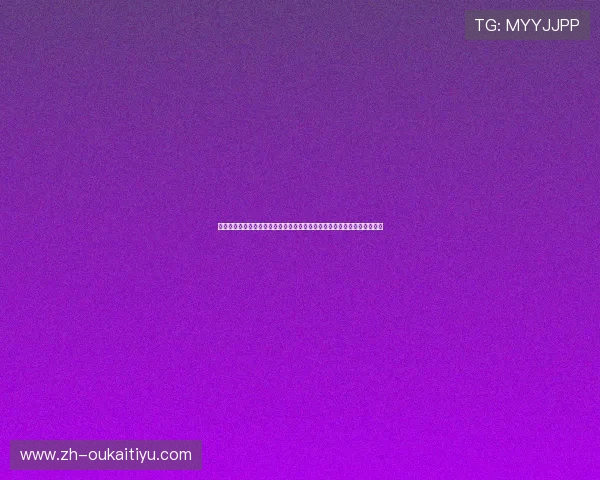 两队在世界杯中的交手纪录分析:乌拉圭对阵西班牙的历史战绩与比赛趋势 两队在世界杯中的交手纪录分析:乌拉圭对阵西班牙的历史战绩与比赛趋势
